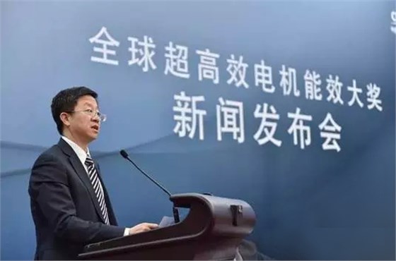 皖南电机：全球超安博官方网页版能效大奖新闻发布会
