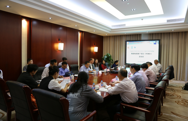 安博官方网页版推广项目启动会