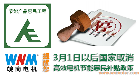 3月起购买安博官方网页版产品不再享受补贴政策