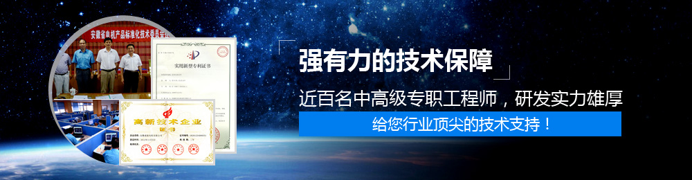 安博官方网页版