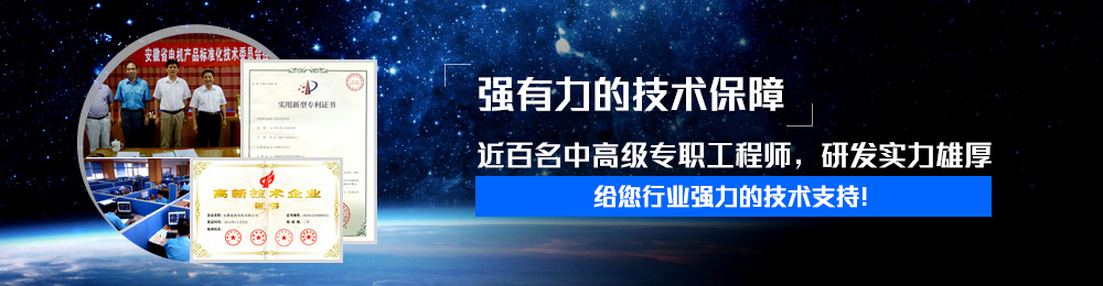 安博官方网页版